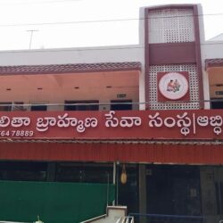 Abdhikam services Visakhapatnam, Masikam rituals Andhra Pradesh, Samvathsarikam ceremony Vizag, Brahmin priests in Visakhapatnam, Vedic ceremonies Andhra, Shraddha Karyakramam, Purohit servic